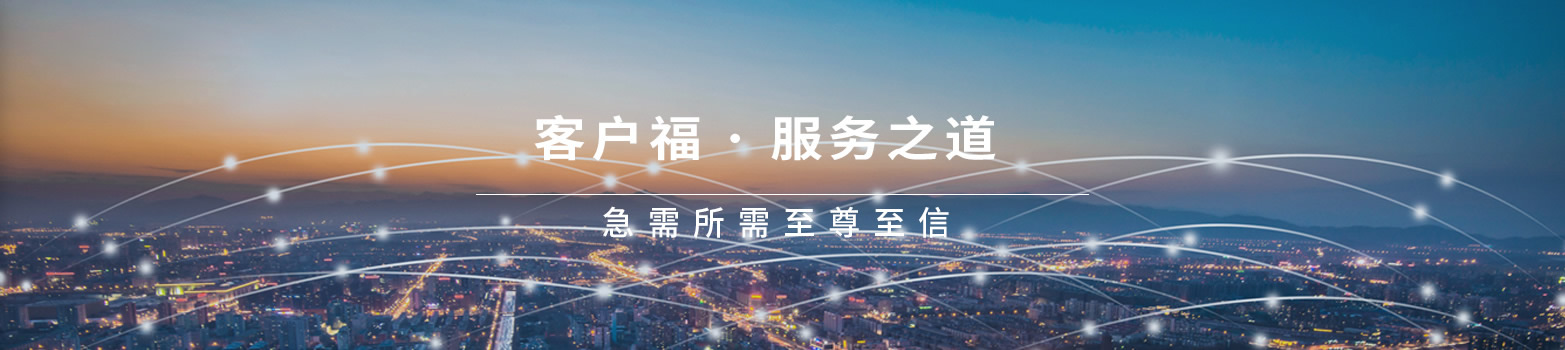 公司动态
